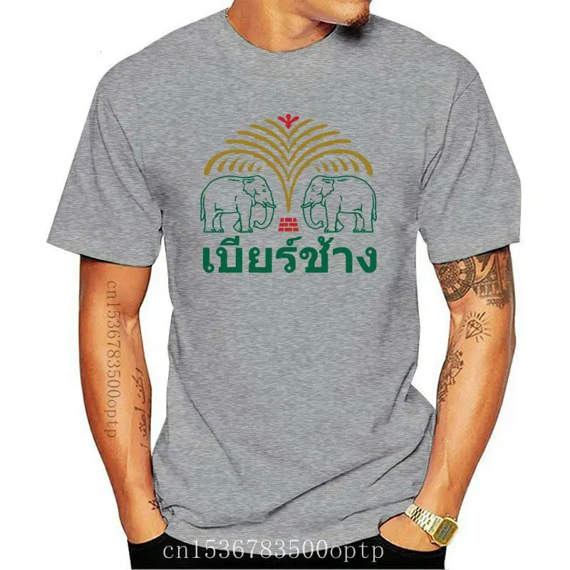 Thai Silk Blouse - Chang Beer Thailand Elephant Bangkok 316