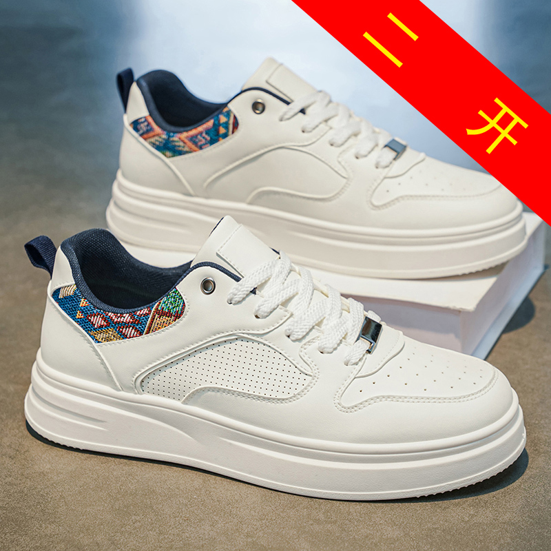 Ethnic Wear Men'S Fashion - Sepatu Skate Platform Putih Pria Pola